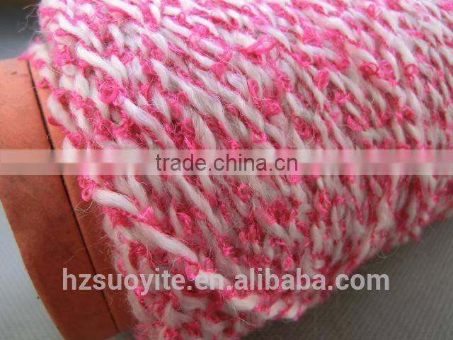 Pink fancy loop yarn HQQ021