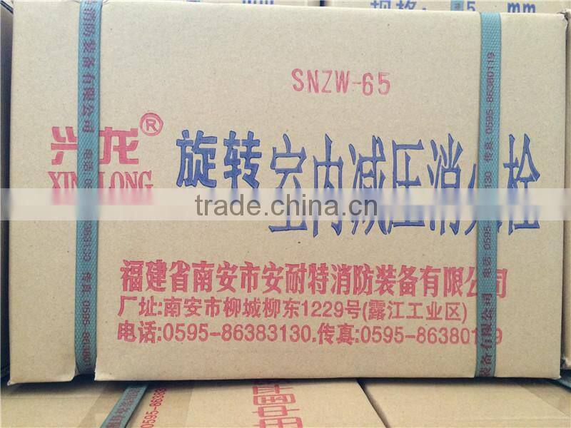 Indoor Rotary Pressure Reducer Fire Hydrant Valves SNZJ65