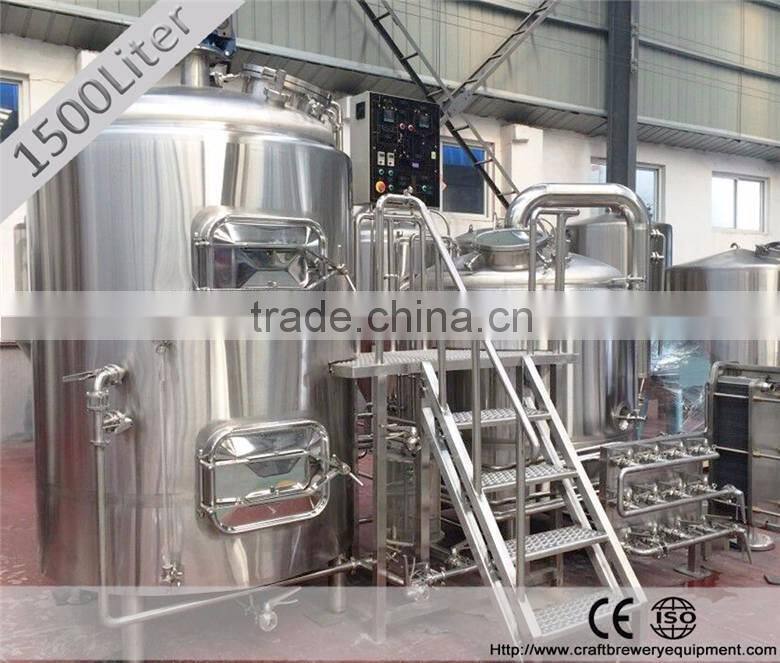 1500L used brewery equipment for sale