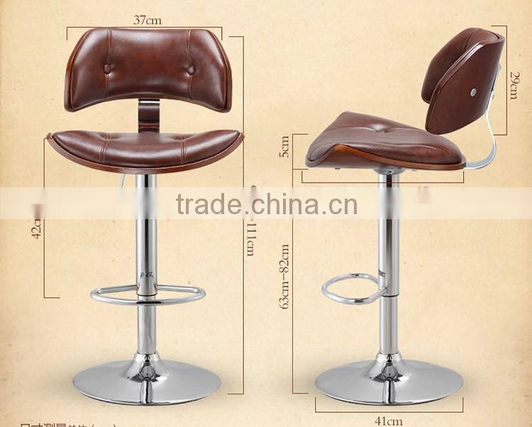 PU fashionable Creative Bar Chair Y266