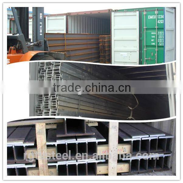 SS400 H beam structural from China