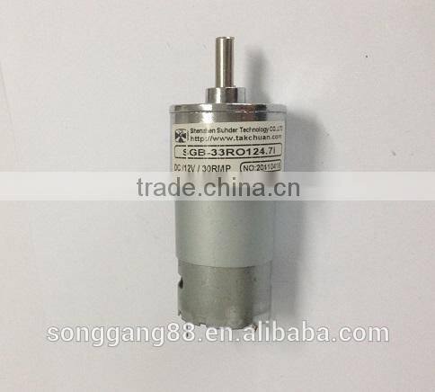 DC Brushless Motor DC Gear Motor DC Planerary Gear Motor SGB-33RO124 For Winding Machine Massage Chair Air-conditioner