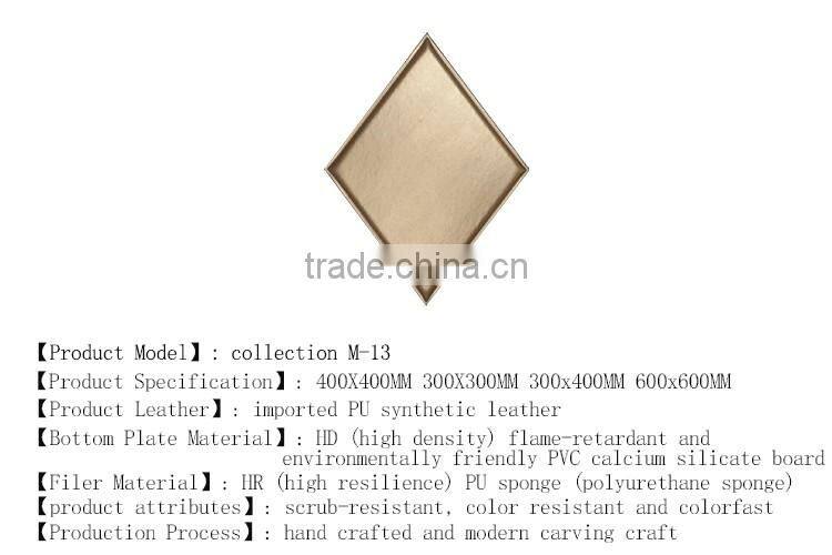 3d leather wall panel / waterproof bathroom wall panels 3d leather wall panel