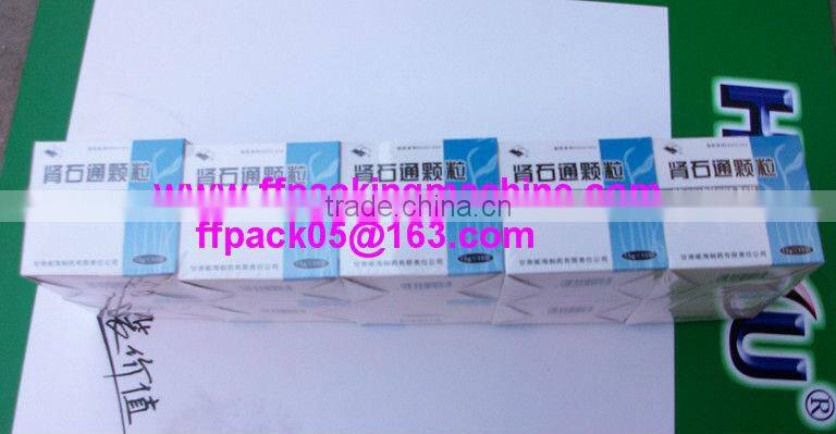 Automatic 3D/cellophane overwrapping/packing machine for tea, perfume, cigarette box