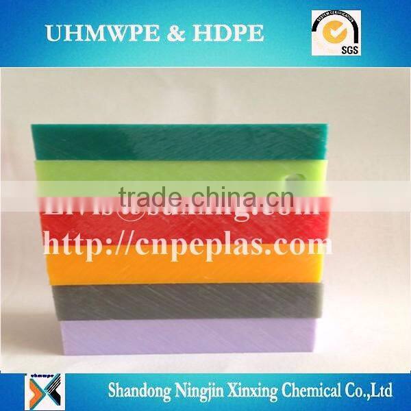 impact stregth high quality wear resistance UHMWPE sheet supplier