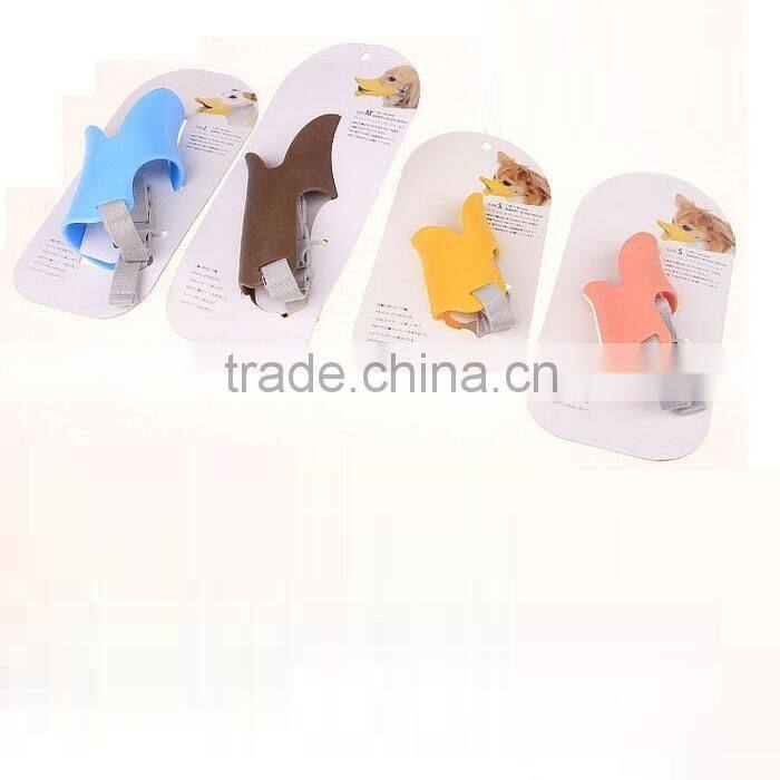 duck shape small dog muzzle