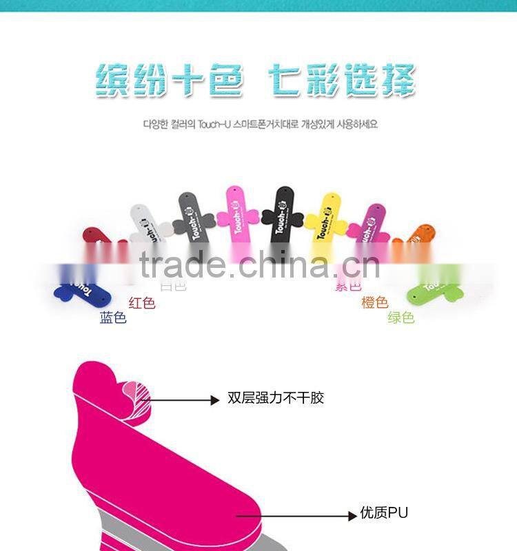 Touch-U One-touch Silicone Cell Phone Holder Stand for Mobile phone