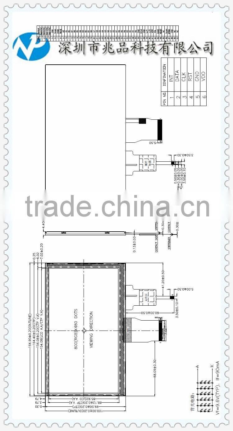 lcd screen tft 7" 1024*600