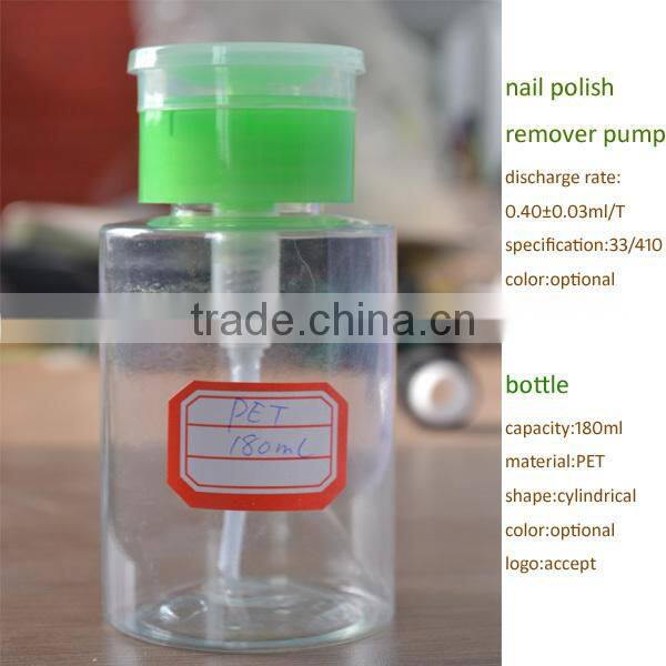 cosmetic nail polish remover pump and 180ml PET bottle set