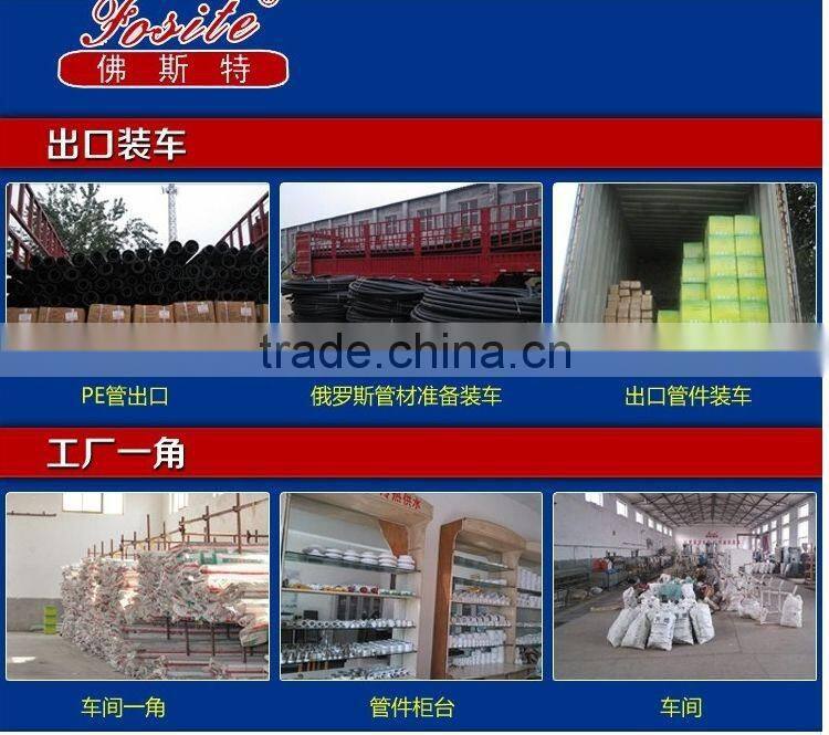 PPR pipe clip, plastic clip/pipe clamp, PPR pipe fittings