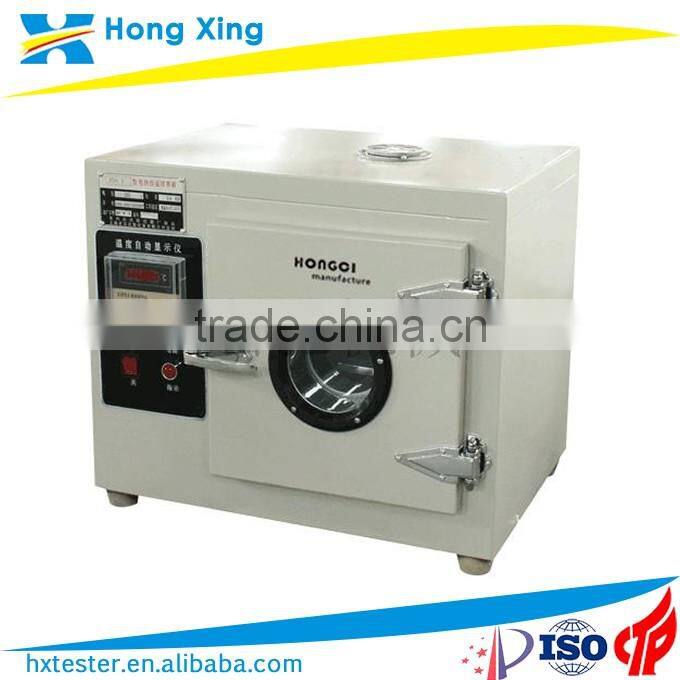 Full automatic asphalt mixture theoretical maximum relative density meter