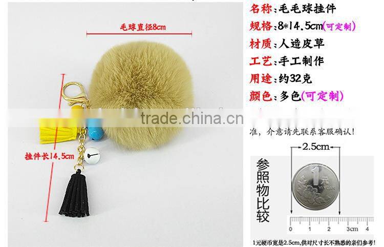 2017 New Arrival Popular Rex Rabbit Fur Pompom Keychain with Tassel Fur Ball Keychain 110A