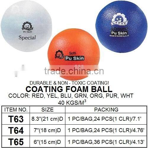 Colorful soft touch foam seamless ball