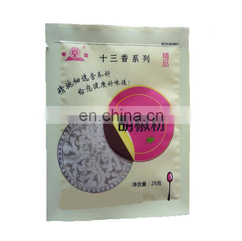 dry spice powder packing machine