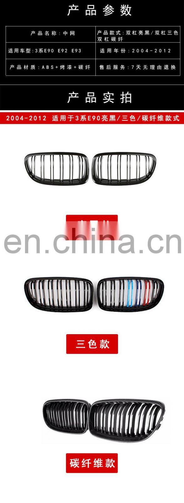 Runde Replacement Front Grill For BMW Tri-model center bumper grill 2004-2012
