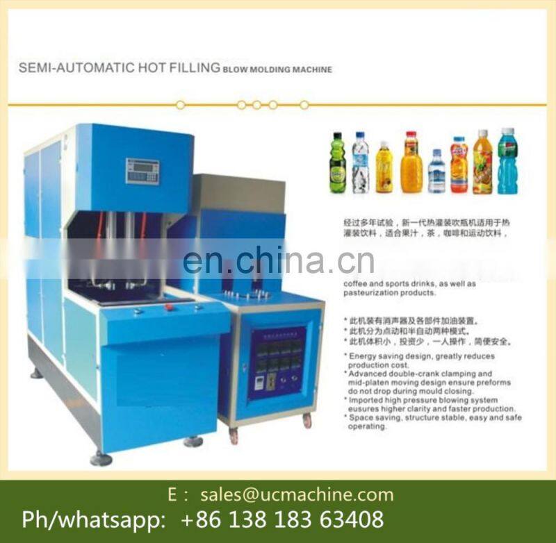 plastic bottle machine pet bottle making machine price