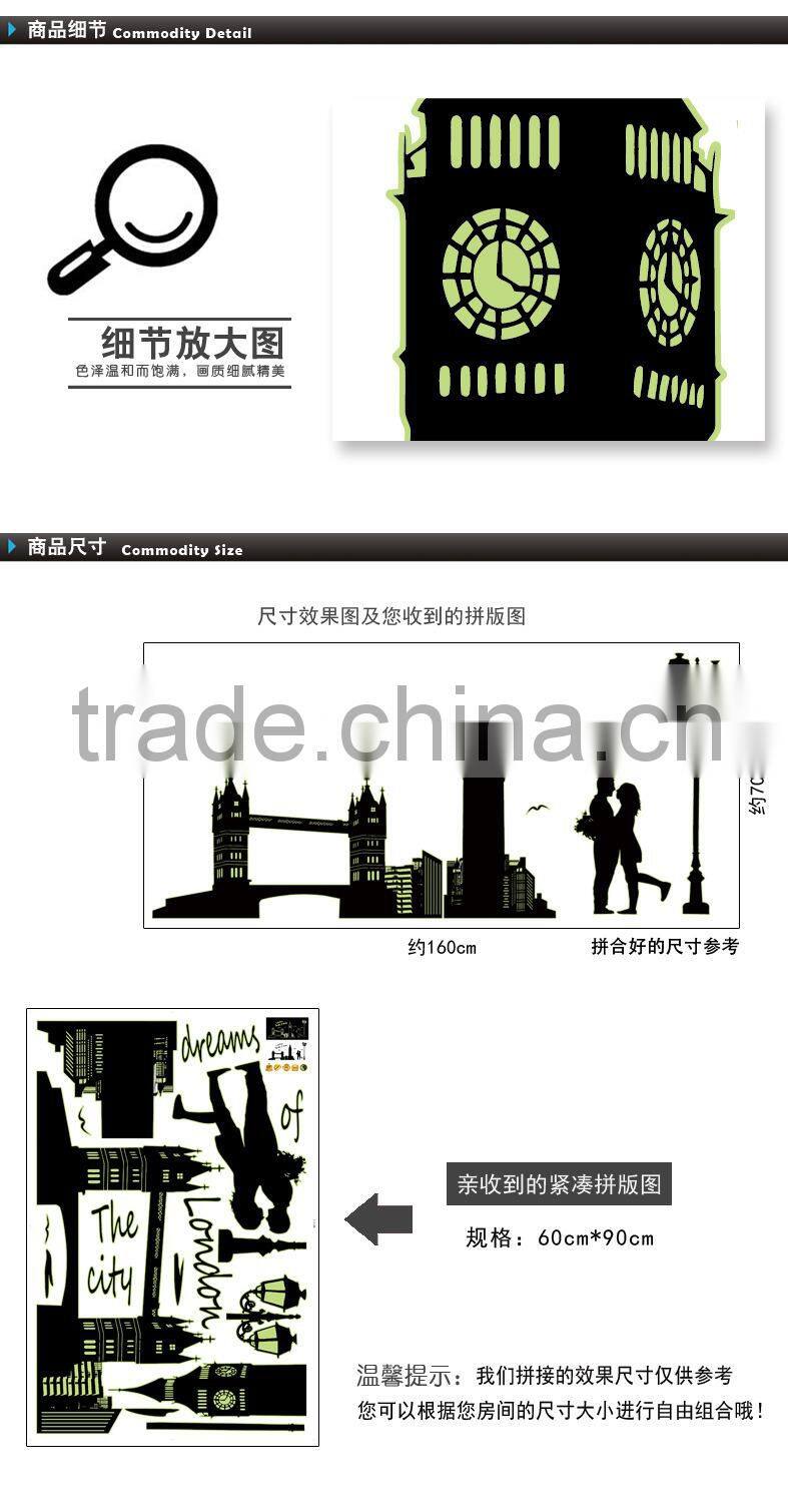 removable fashion city london glow in dark wall decoration sticker