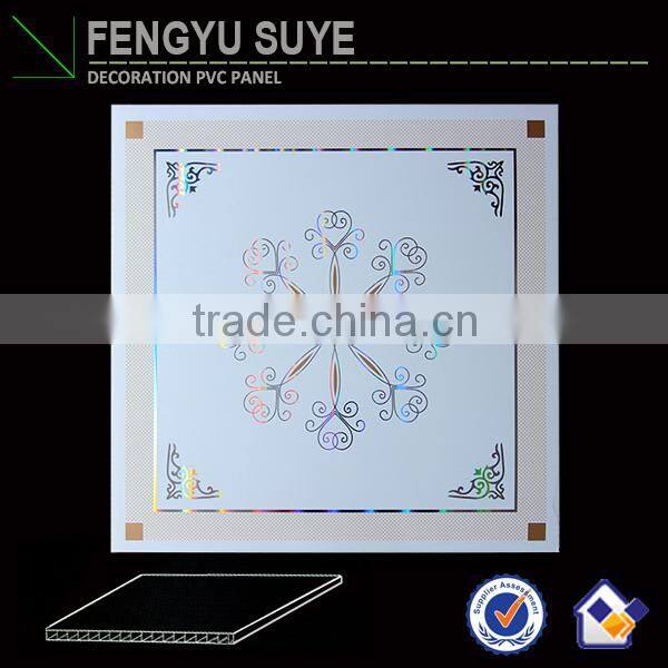 2015 New20&25&30cm pvc wall panel/ pvc ceiling/pvc false ceiling paneling tile Haining FENGYU company