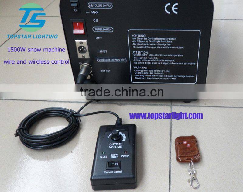 factory supply best warranty 1500W snow machine for sale