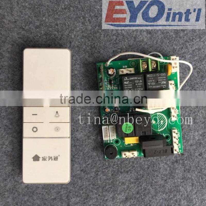 PCBA for intelligent clothes hanger