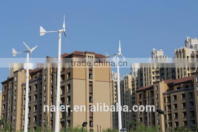 low RPM 1500w wind turbine generator made in china