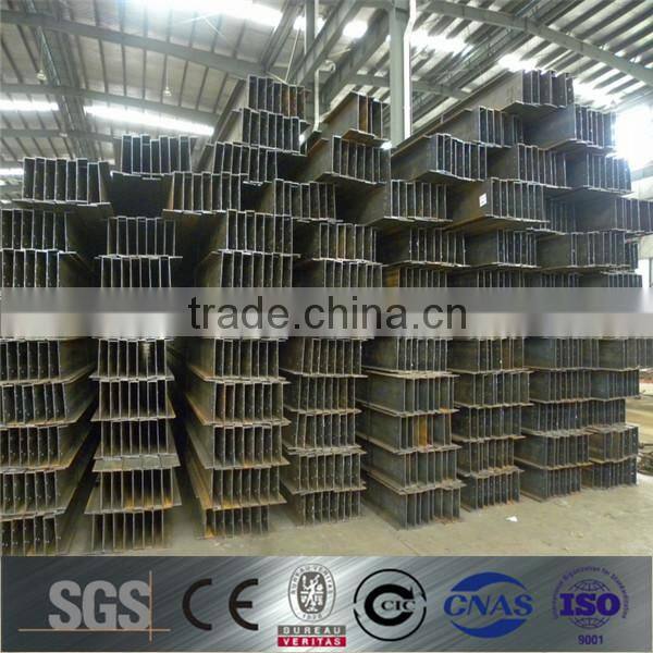 hot rolled h beam steel for building structures
