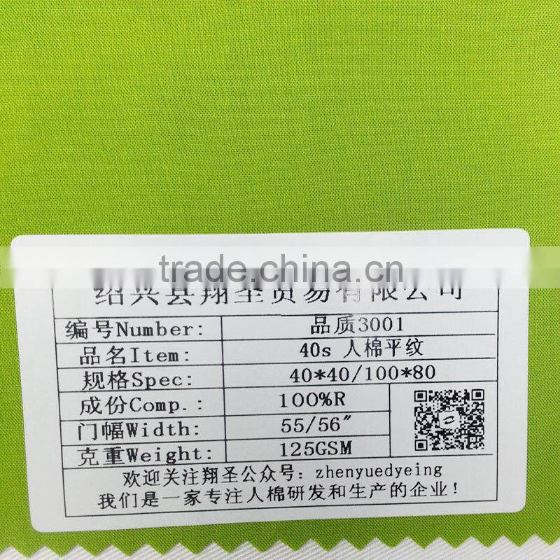 2015 Xiangsheng popular cheap upholstery fabric