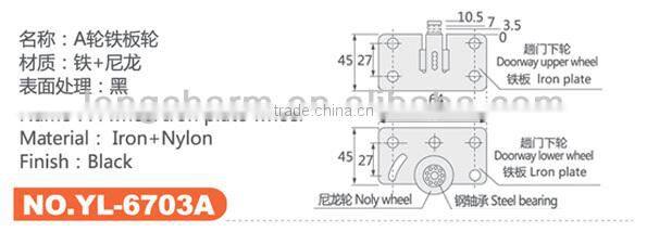 YL-6703A nylon and iron wardrobe door sliding roller door wheel steel sliding door rollers wheel