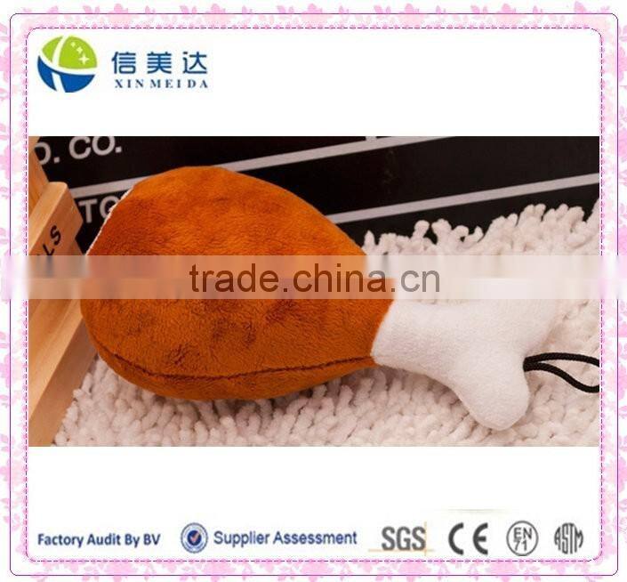 plush drumstick toy plush pet toy /dog plush toy/dog funny toy