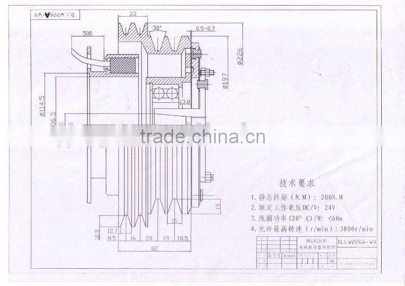 Jiangxi Jiujiang Qiyuan factory sale thermo king ac compressor electric clutch 24v 60w