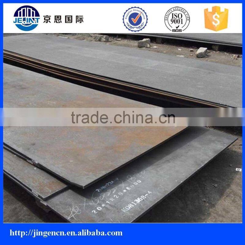 High Yield steel sheet ASTM a514 grade t