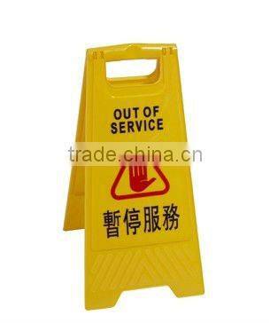customized warning board