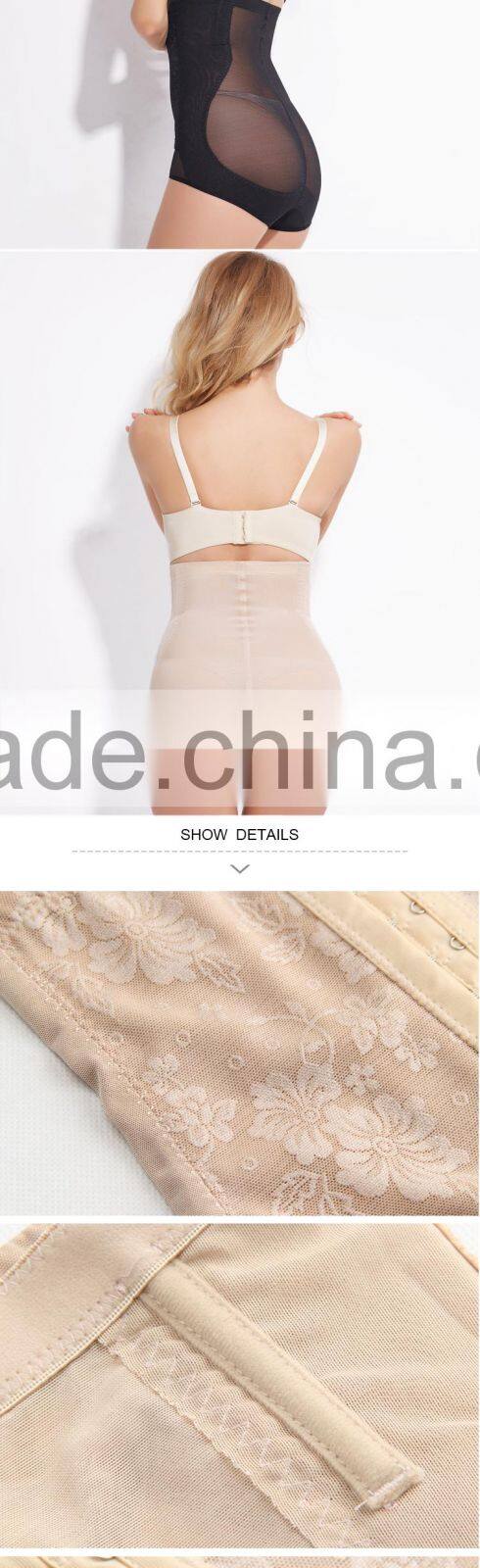 HSZ-030 Waist shaper Women's Waist Trainer Belt slim lift body shaper etreme Power Belt Hot Slimming Thermo Shaper munafie panty