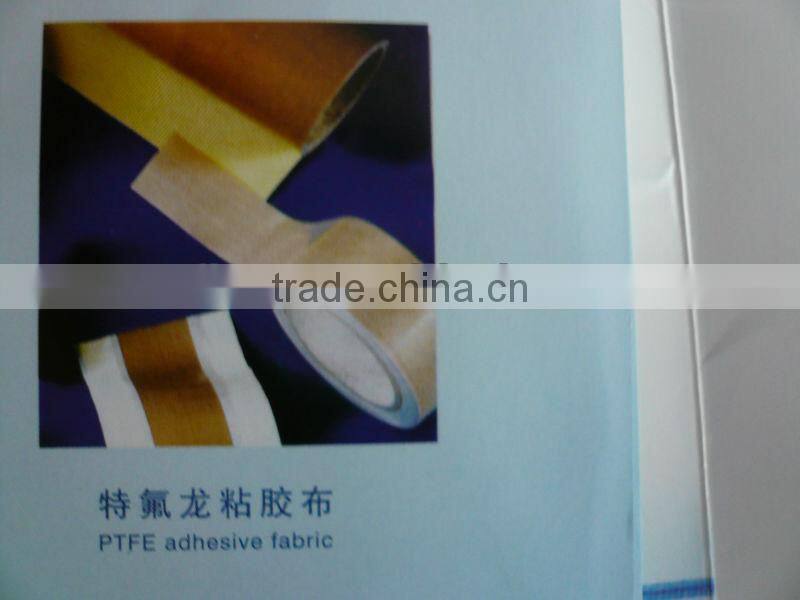 Teflon fiberglass waterproof fabric adhesive tape