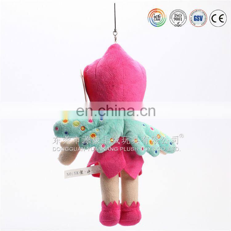 100%Cotton Cute Soft baby key chain