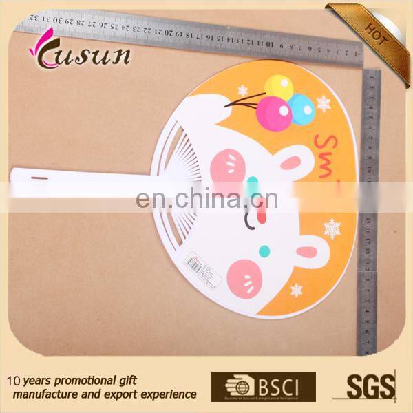 Cute PP hand fan for kids