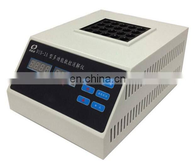 DIS-2A multi-function COD Digestion instrument