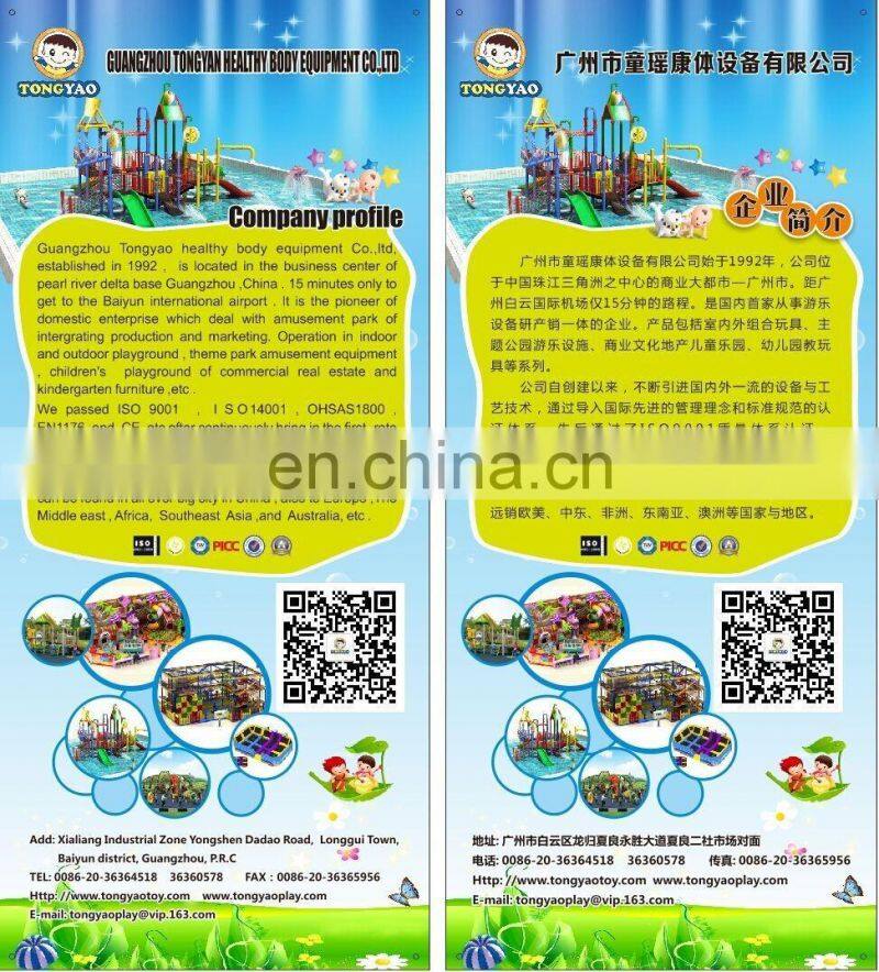 Water park equipment, tube slide with amusement park