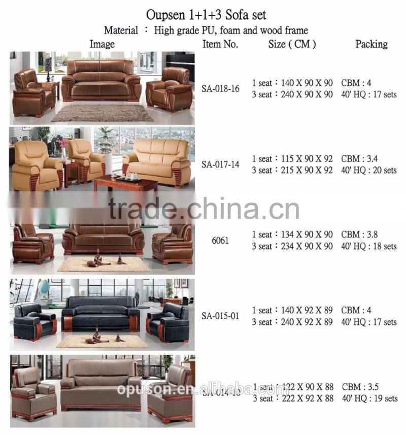 Oupusen 2016 new 1 1 3 office wooden sofa set
