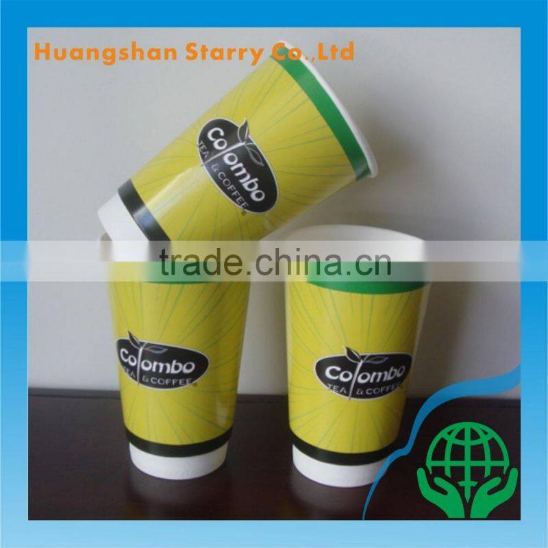 Paper Cup with Lid Double Wall Relaxed Coffee Cup