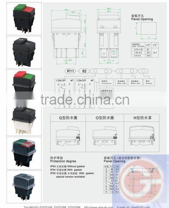 Rocker2 push button switch