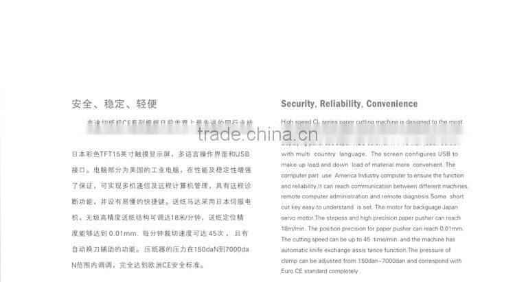 K-CF 7.8 inch series computerized cutting machine