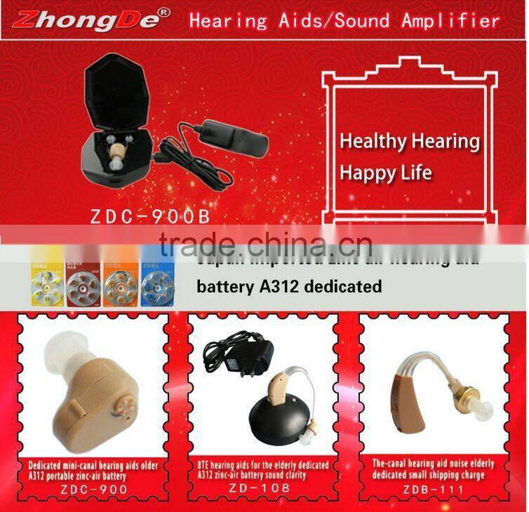 ZhongDe micro ear hearing aid
