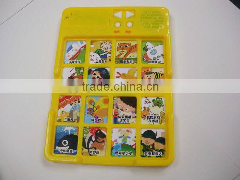 miraculous sound module for children pre-learning