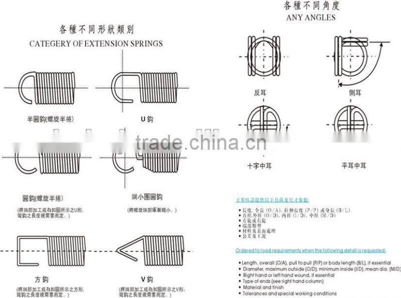 Double hook Tension spring