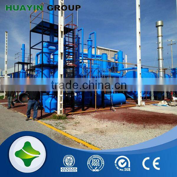 No smell during operation waste tyre recycling pyrolysis machine
