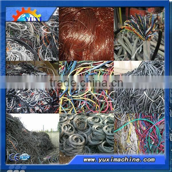 Waste copper cable separator machine factory in China