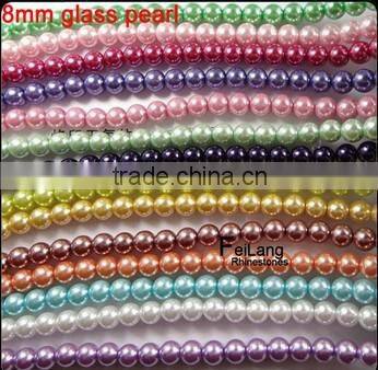 Amethyst Glass Loose Pearl