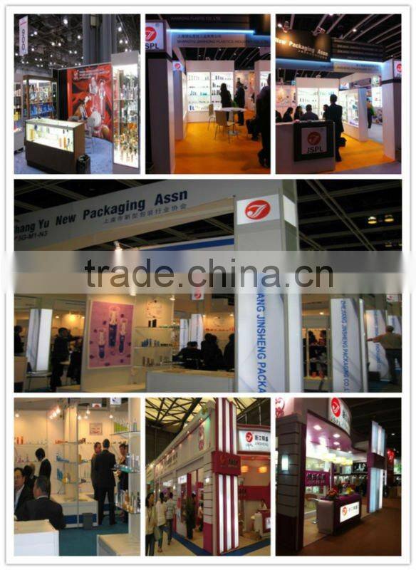 cosmetic jar packagings