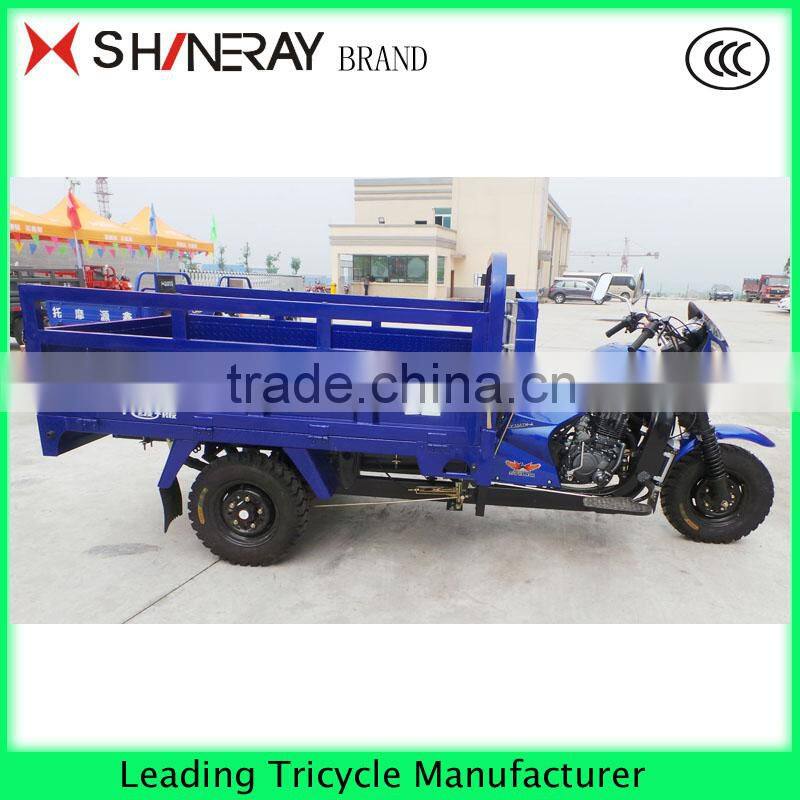 250CC China Cargo Tricycle